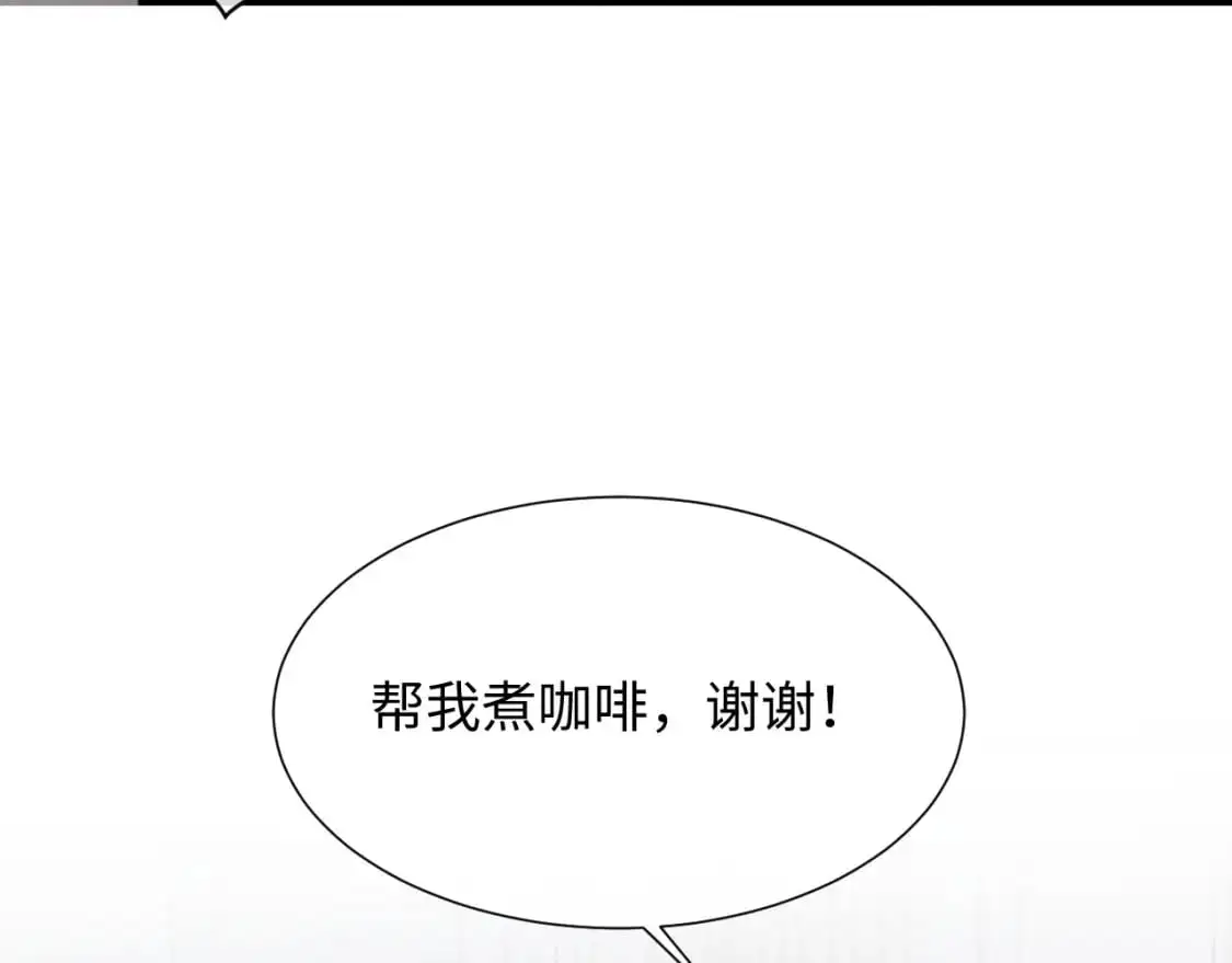 第二季 第32话 设计灵感 第64页