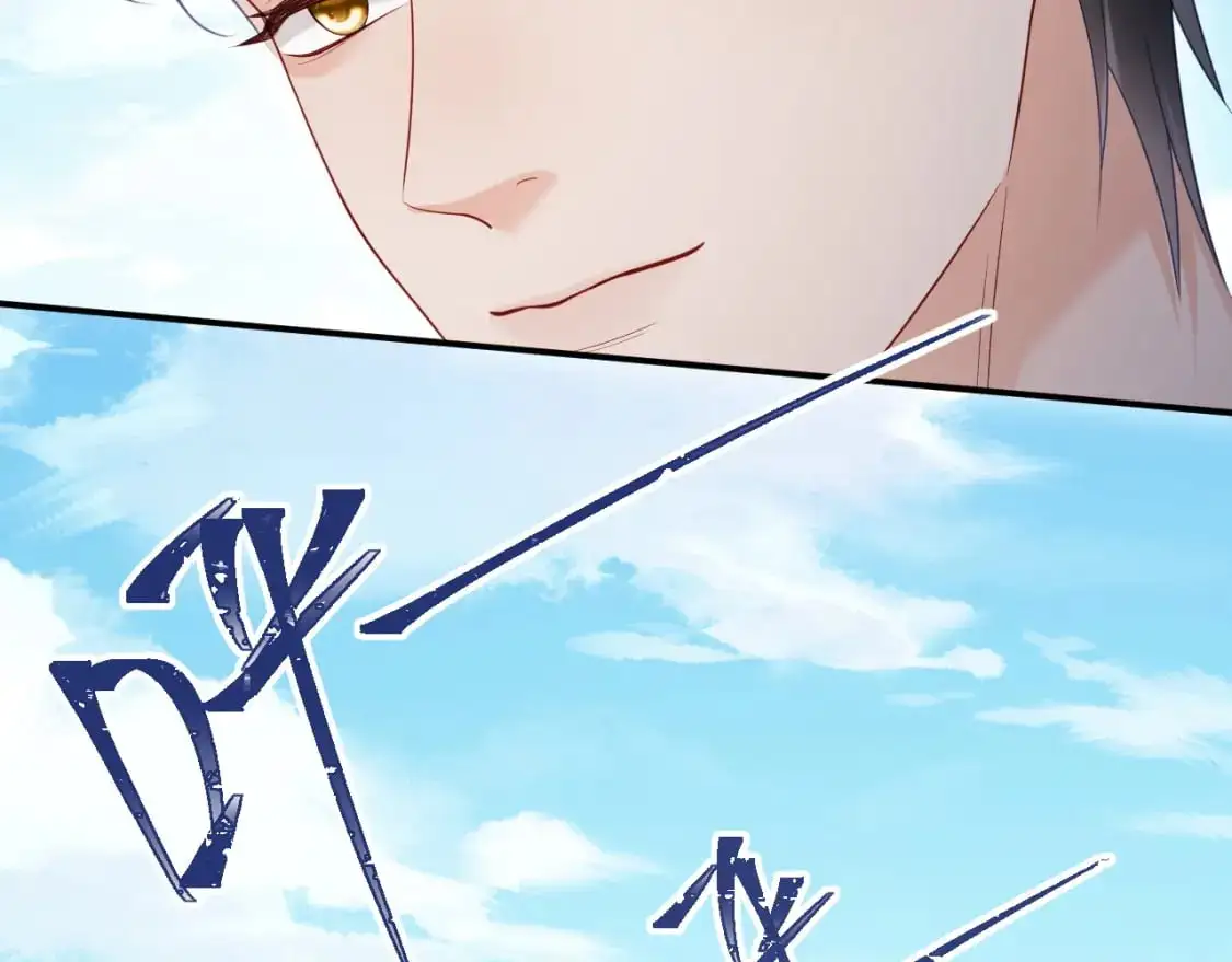 第二季 第32话 设计灵感 第81页