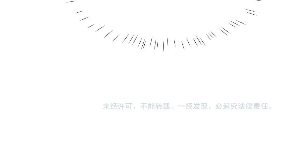 第二季 第32话 设计灵感 第93页