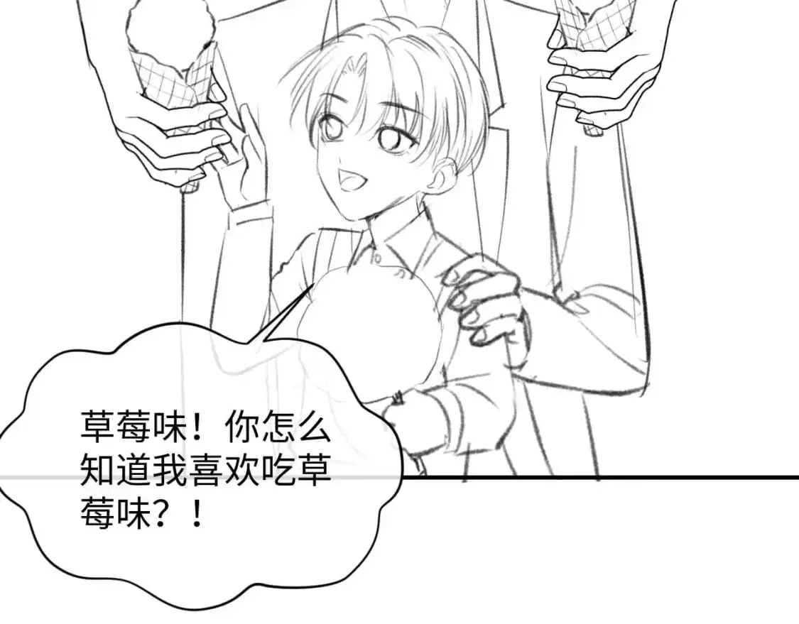 第二季 第32话 设计灵感 第97页