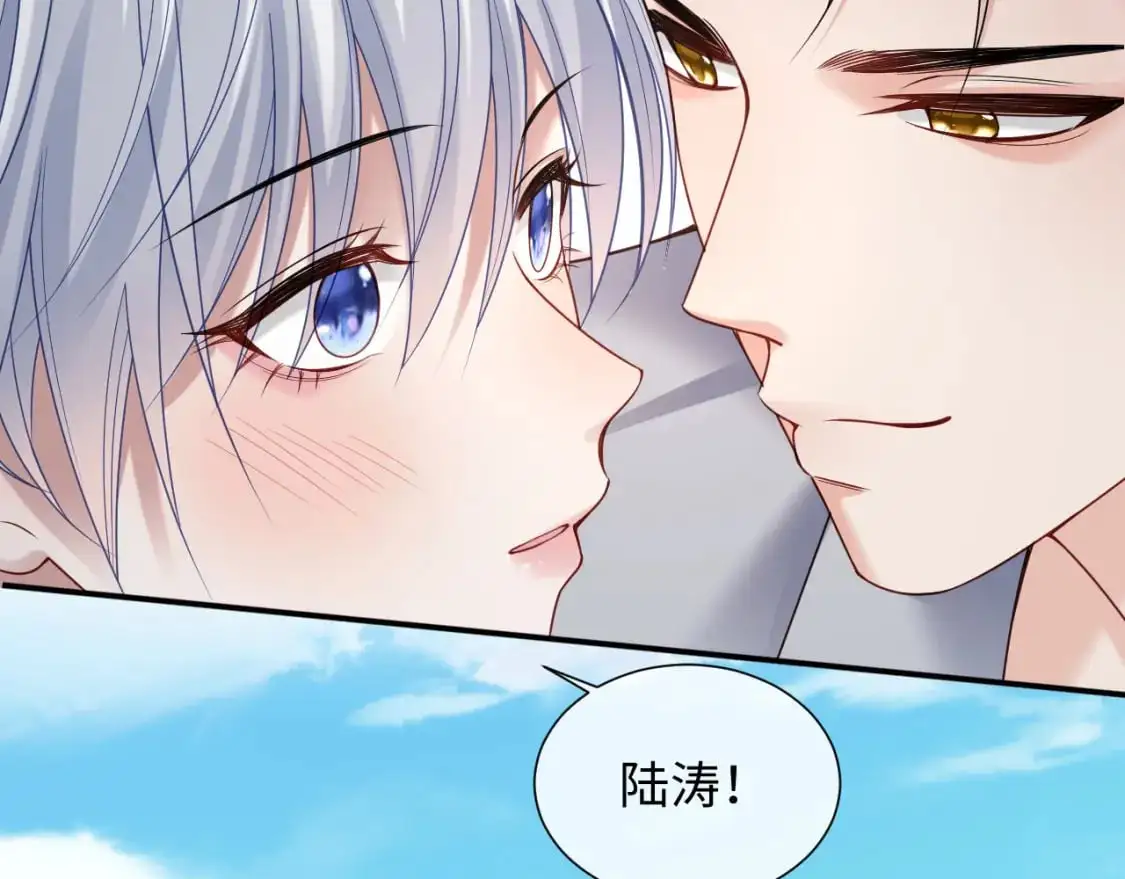 第二季 第33话 游乐园之旅 第15页