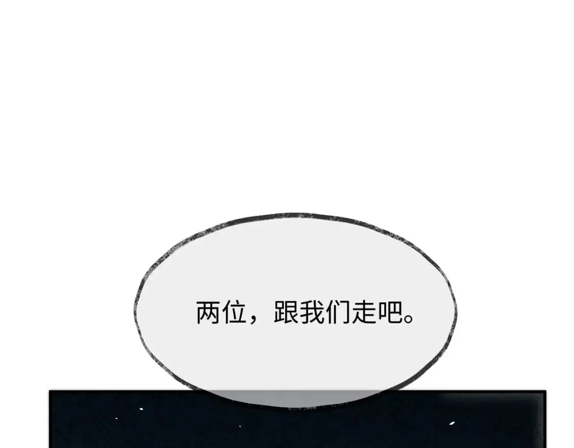 第二季 第33话 游乐园之旅 第54页