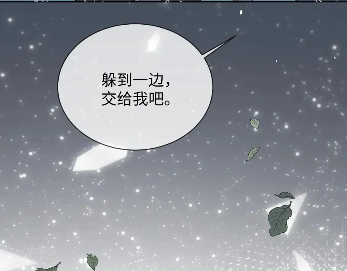 第二季 第33话 游乐园之旅 第64页