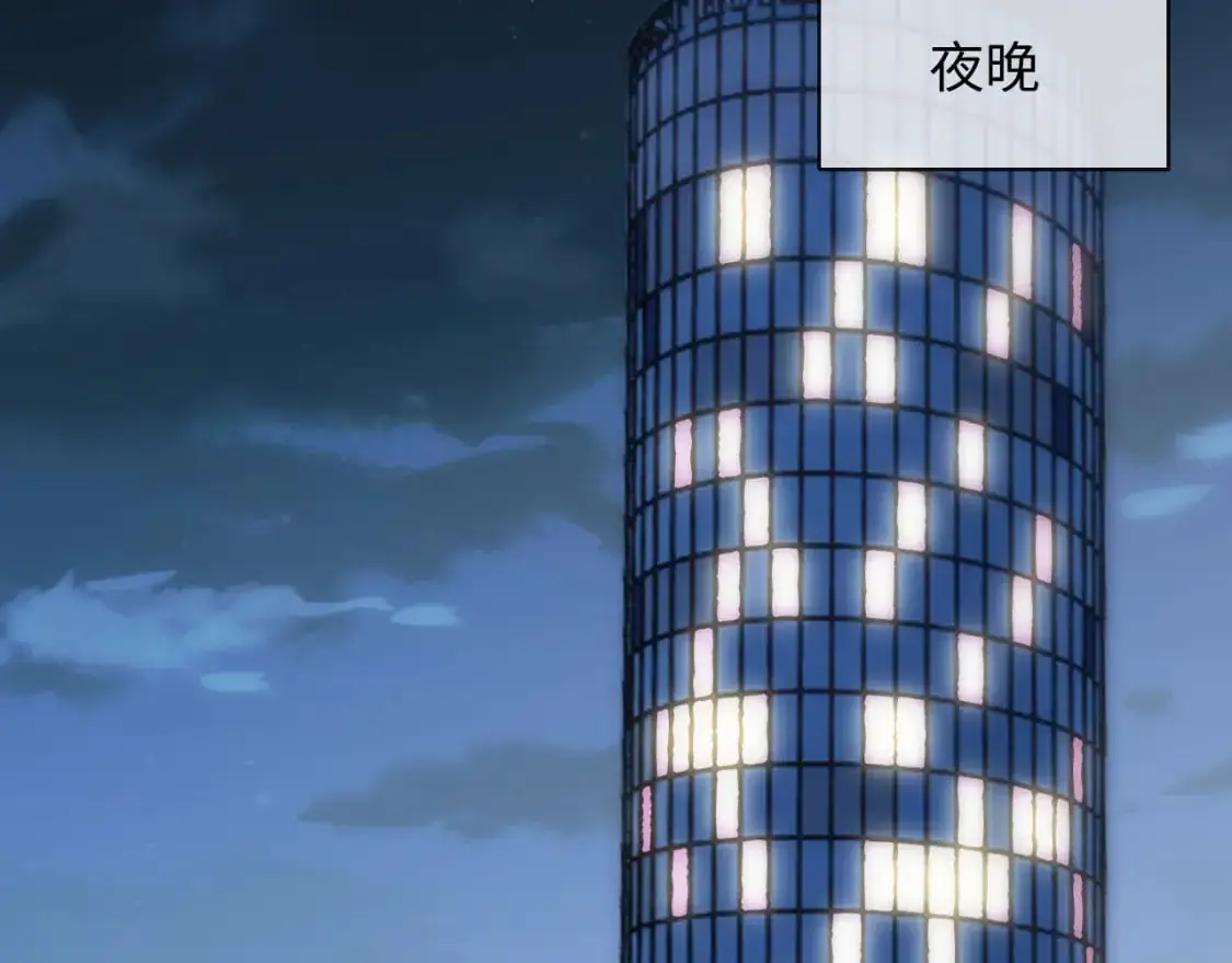 第二季 第34话  第17页