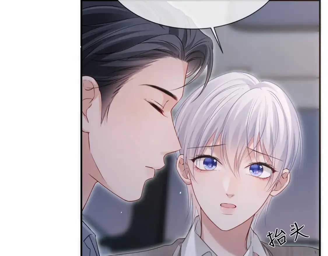 第二季 第34话  第25页