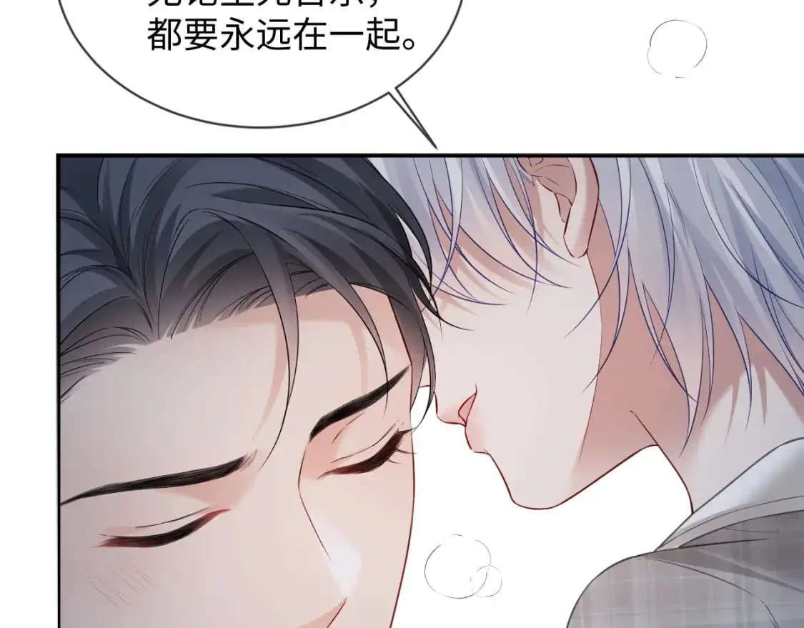 第二季 第34话  第30页
