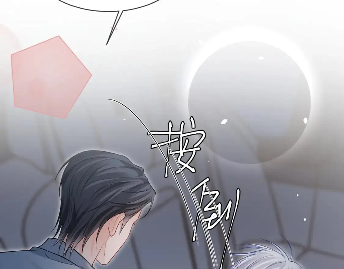 第二季 第34话  第35页