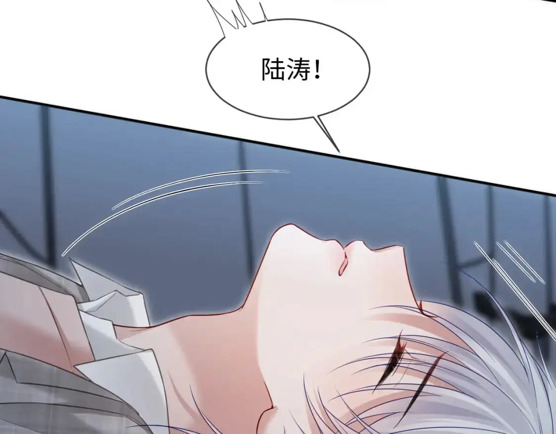 第二季 第34话  第39页