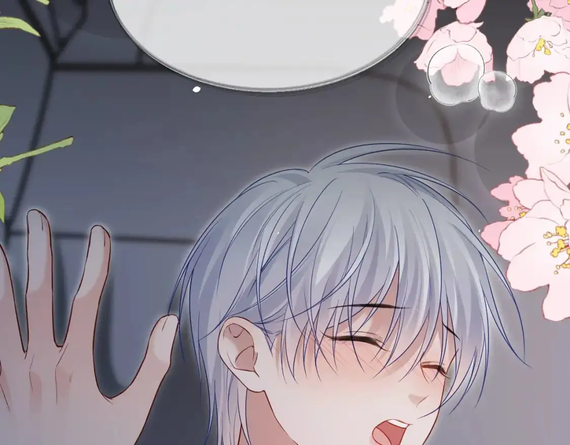第二季 第34话  第43页