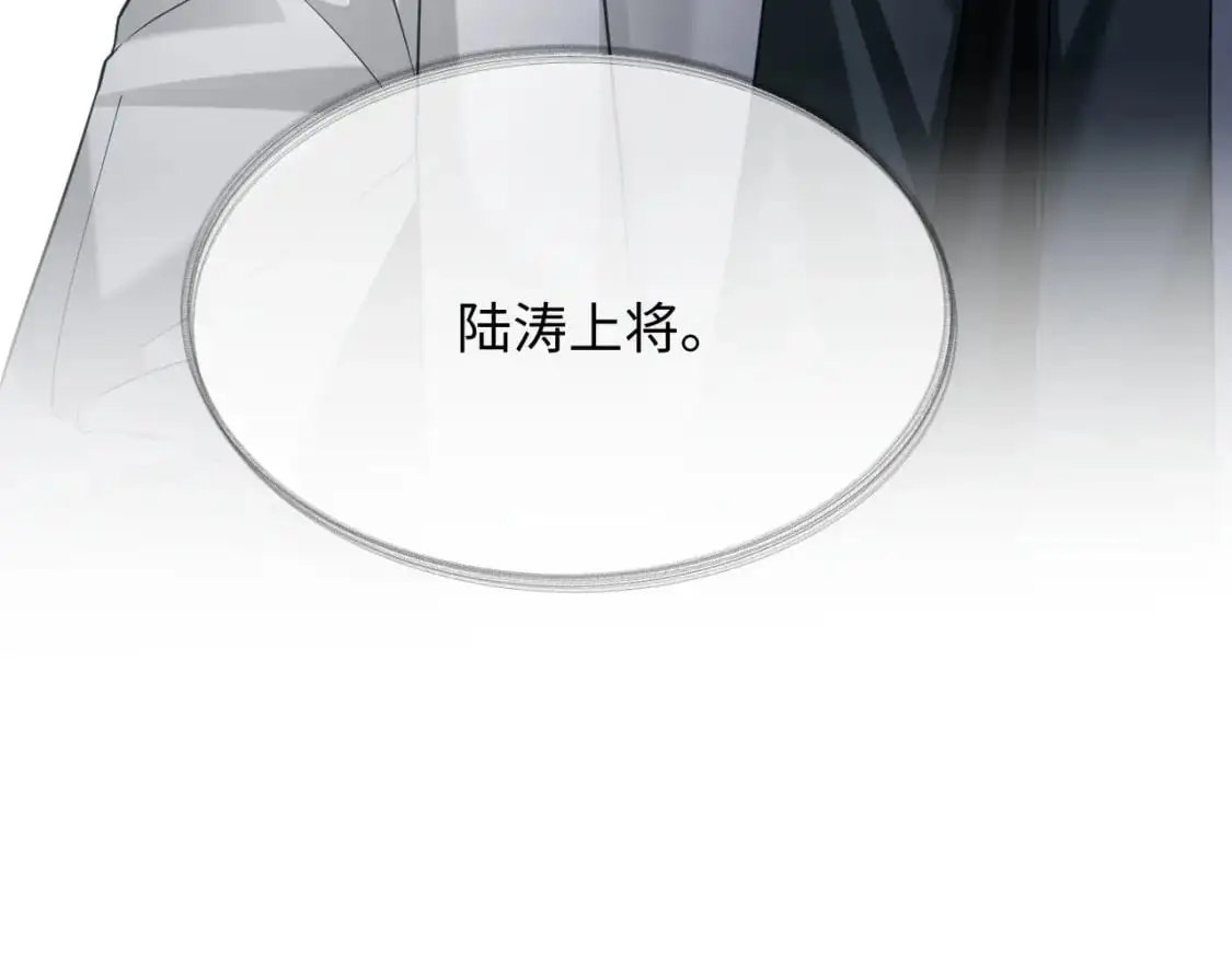 第二季 第34话  第53页