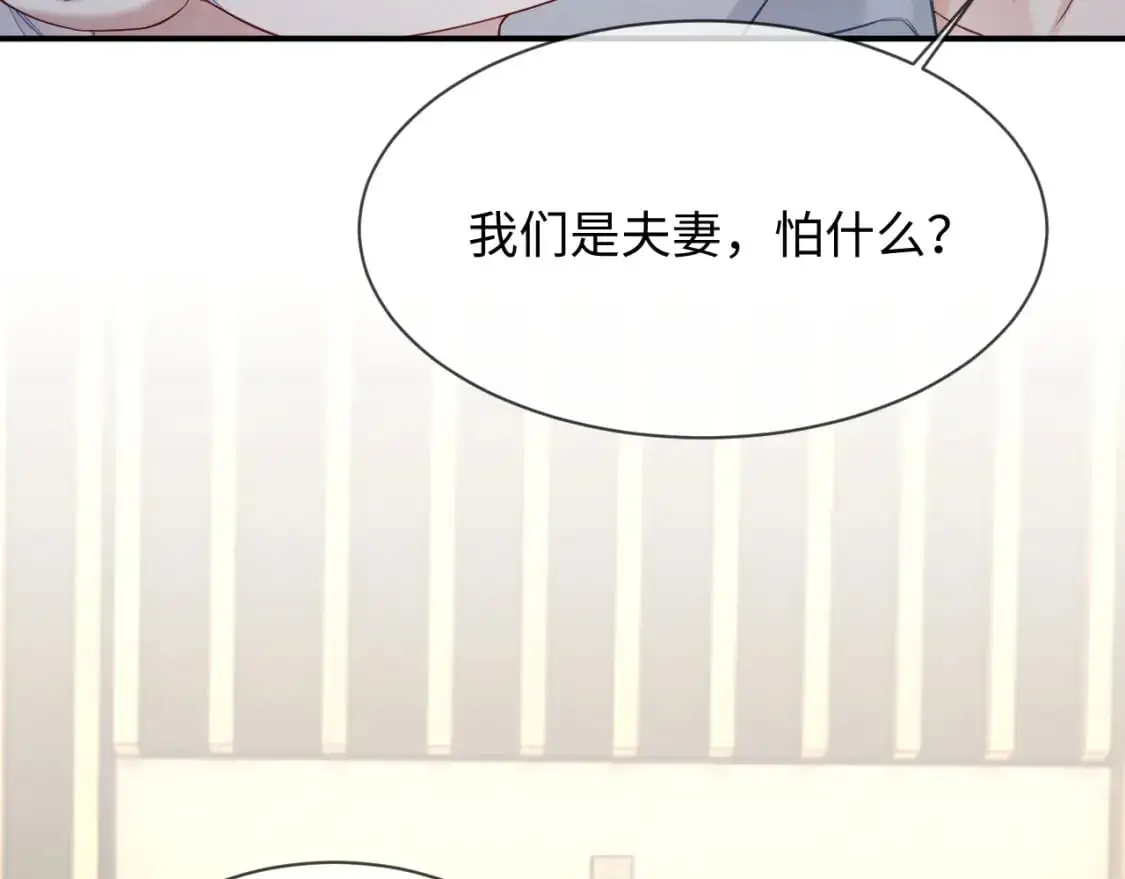 第二季 第34话  第63页