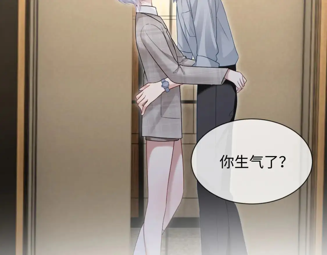 第二季 第34话  第65页