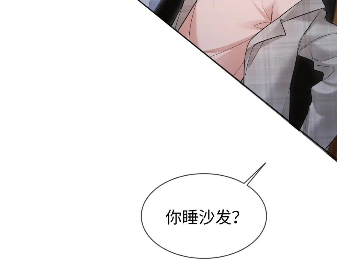 第二季 第34话  第69页