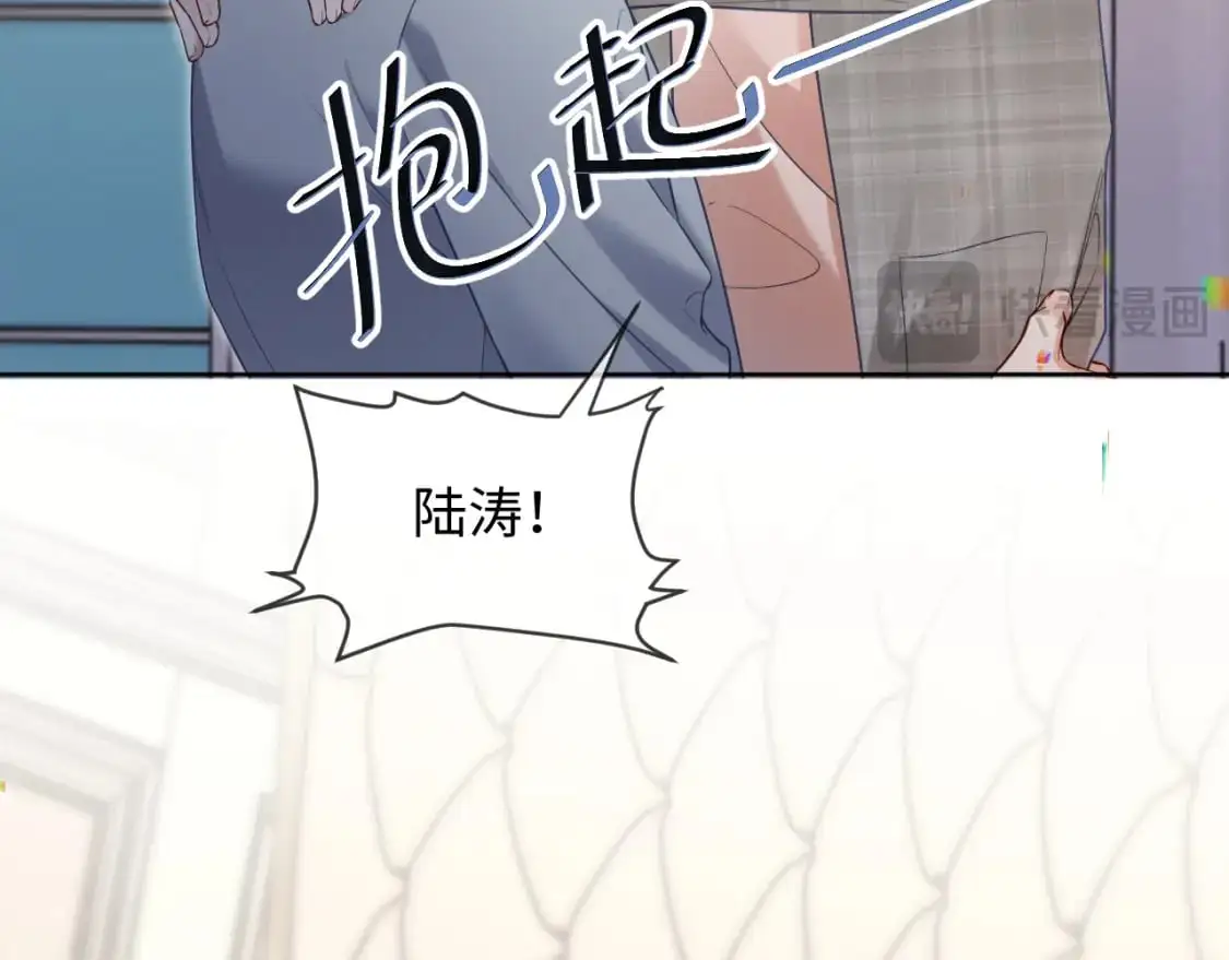 第二季 第34话  第78页