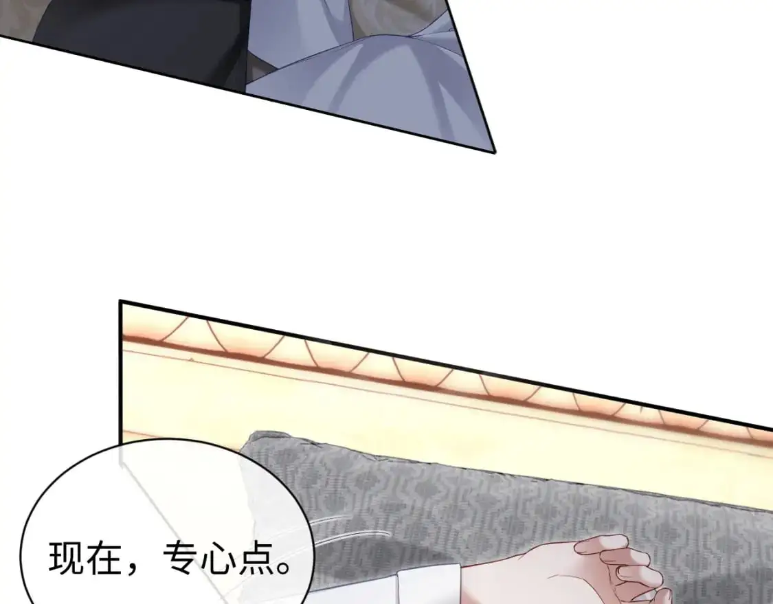 第二季 第34话  第92页