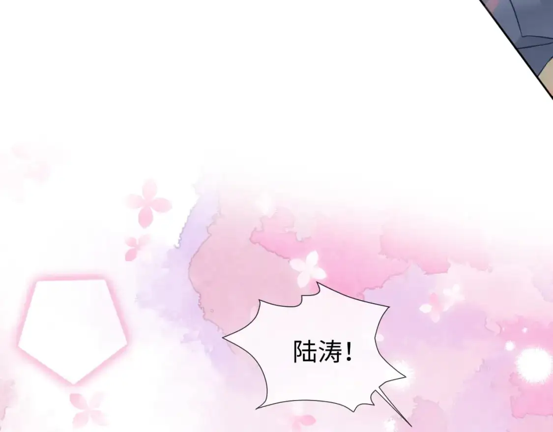 第二季 第34话  第94页
