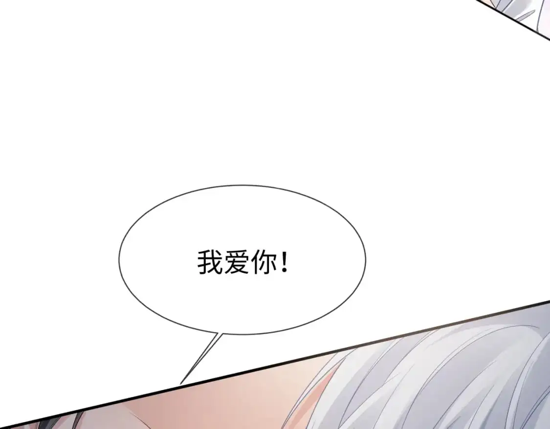 第二季 第34话  第96页