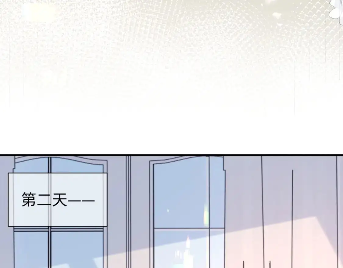 第二季 第35话  第8页