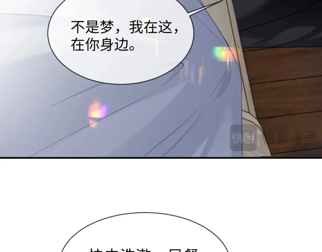 第二季 第35话  第16页