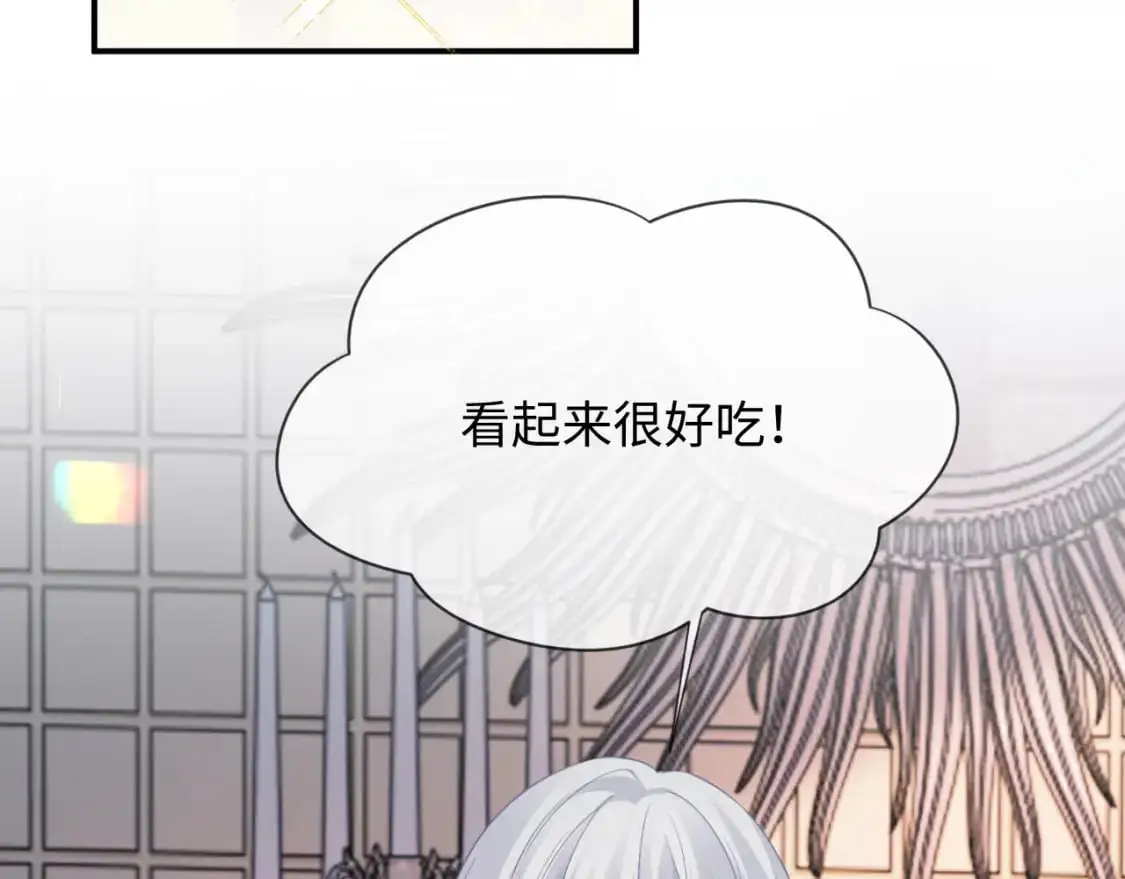 第二季 第35话  第21页