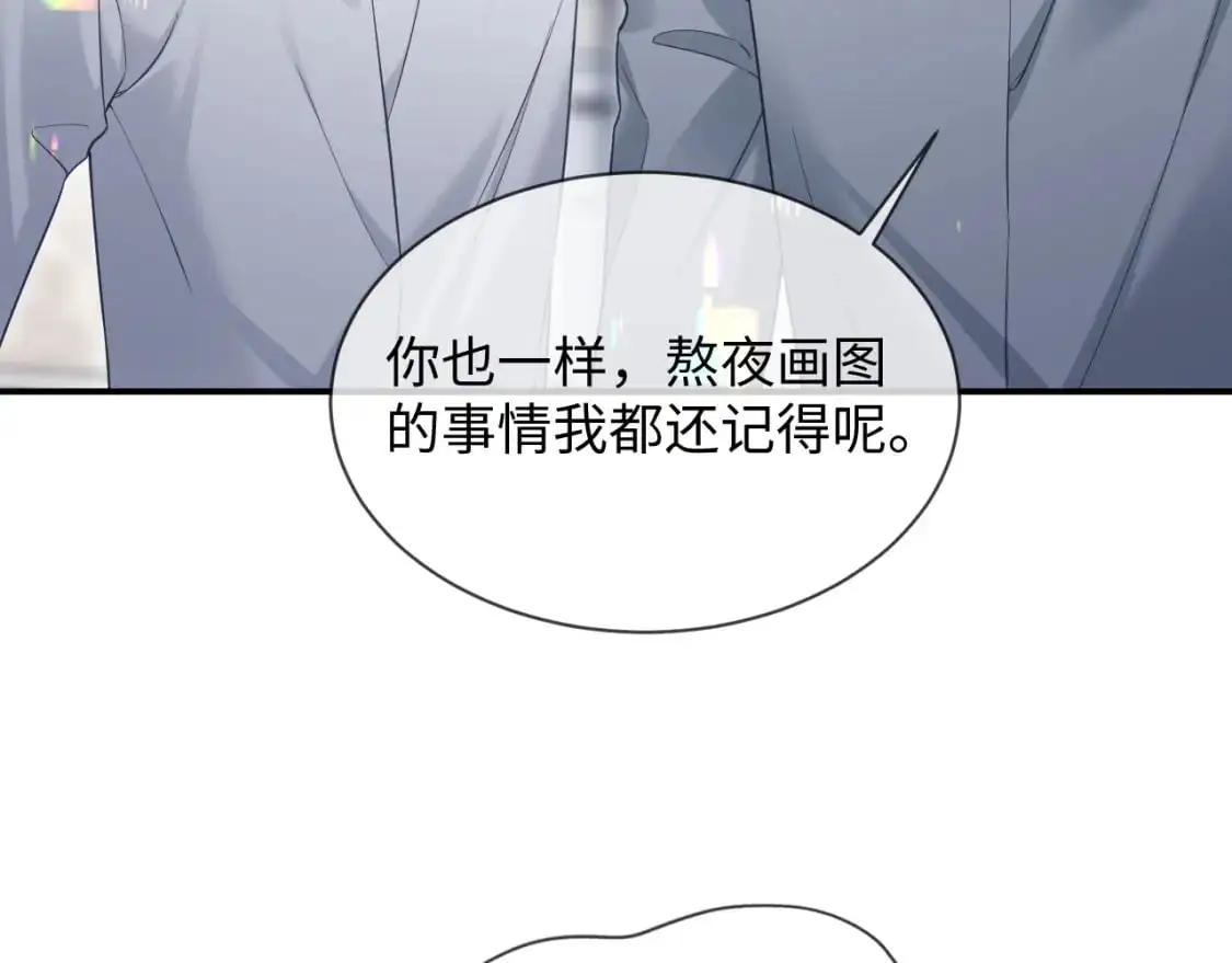 第二季 第35话  第32页