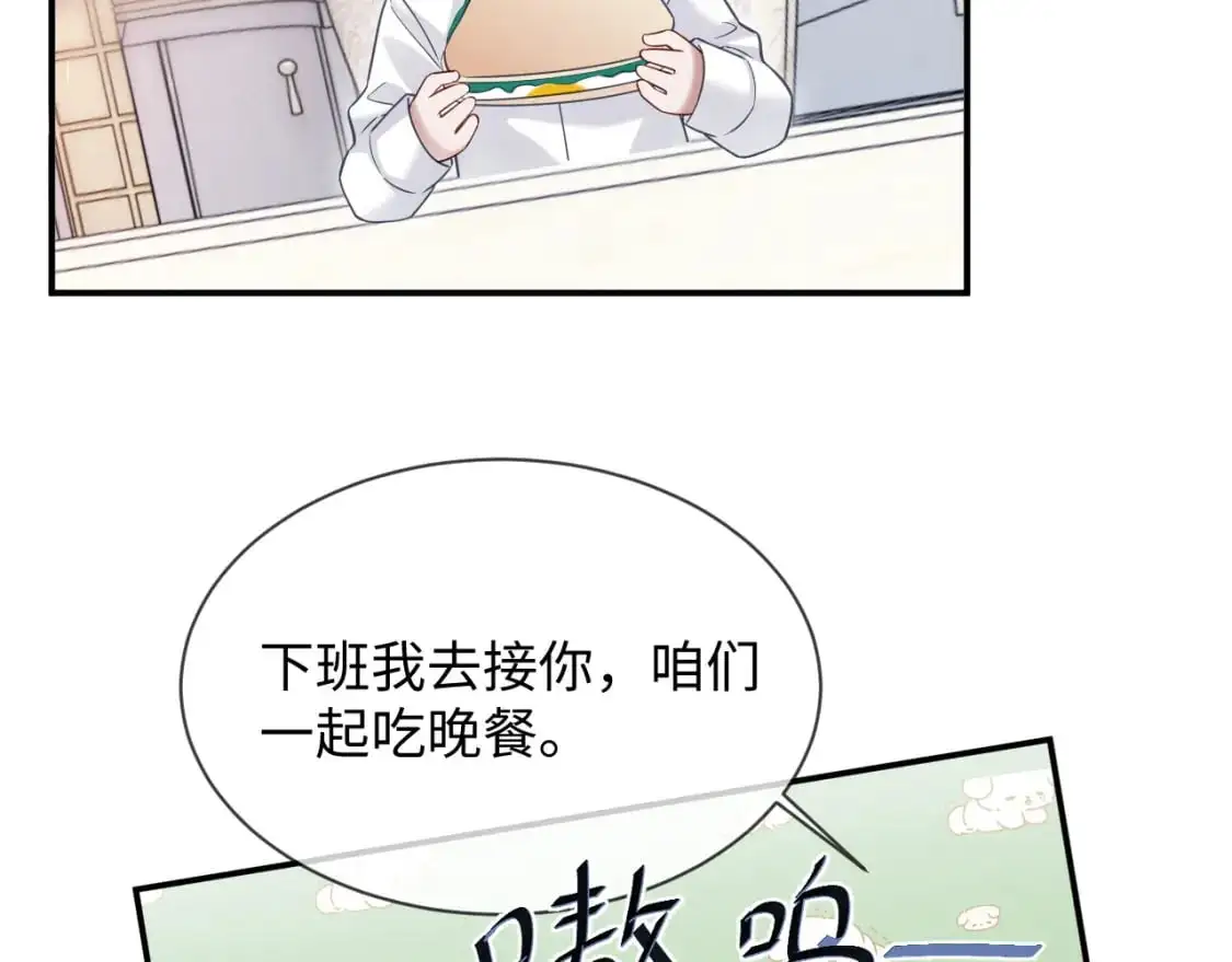 第二季 第35话  第34页