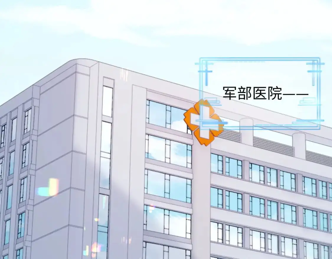 第二季 第35话  第38页