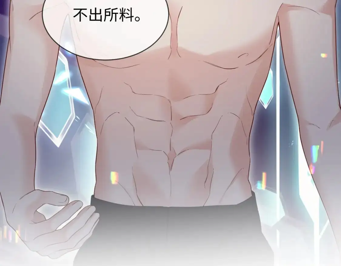第二季 第35话  第42页