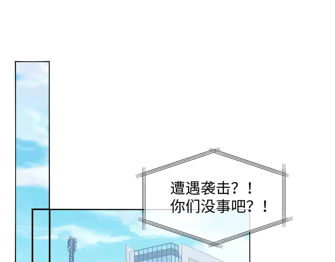 第二季 第35话  第51页