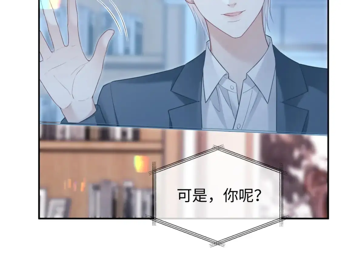 第二季 第35话  第63页