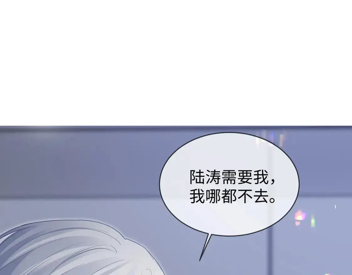 第二季 第35话  第64页