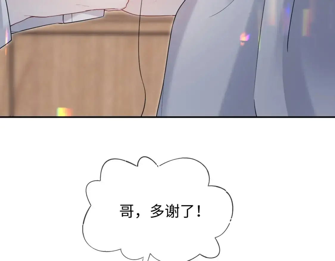 第二季 第35话  第67页