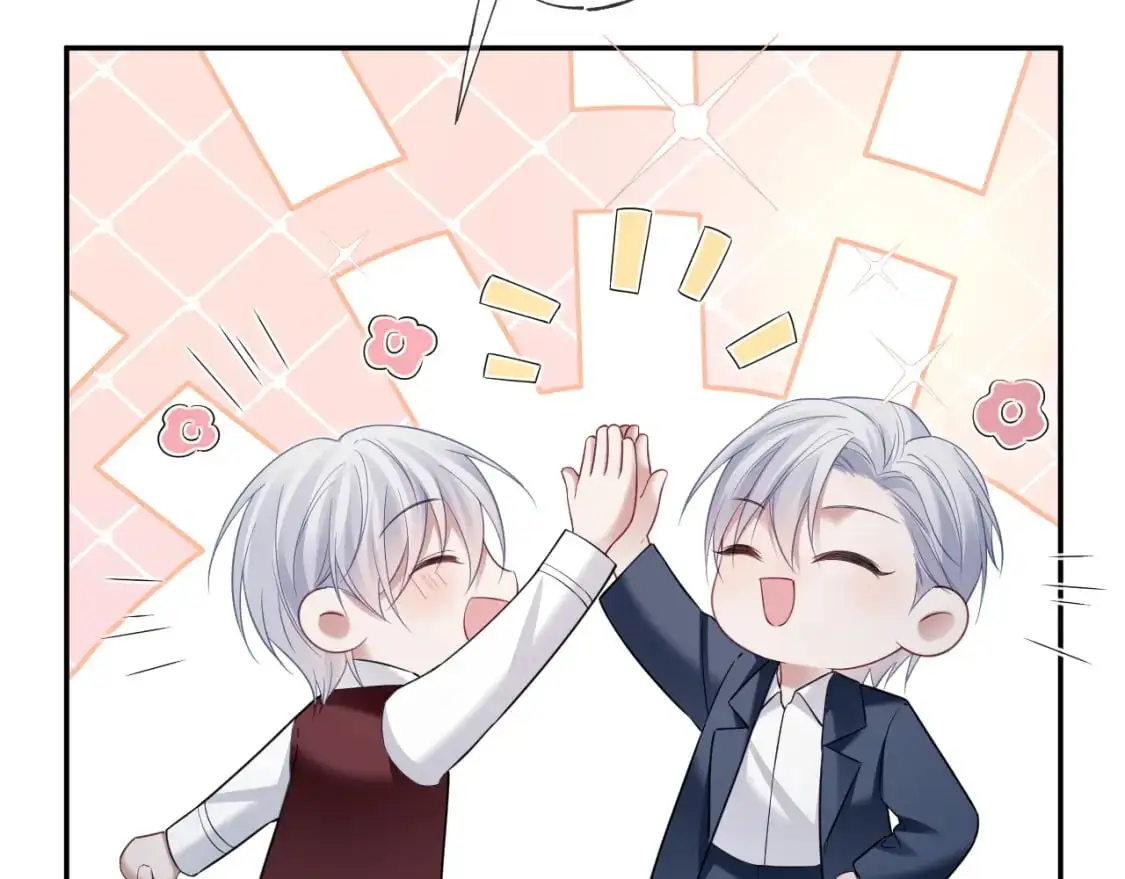 第二季 第35话  第68页