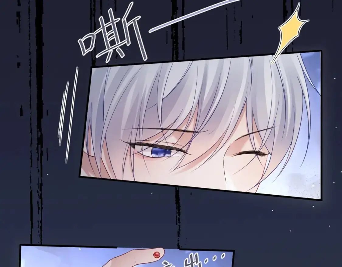第二季 第35话  第73页