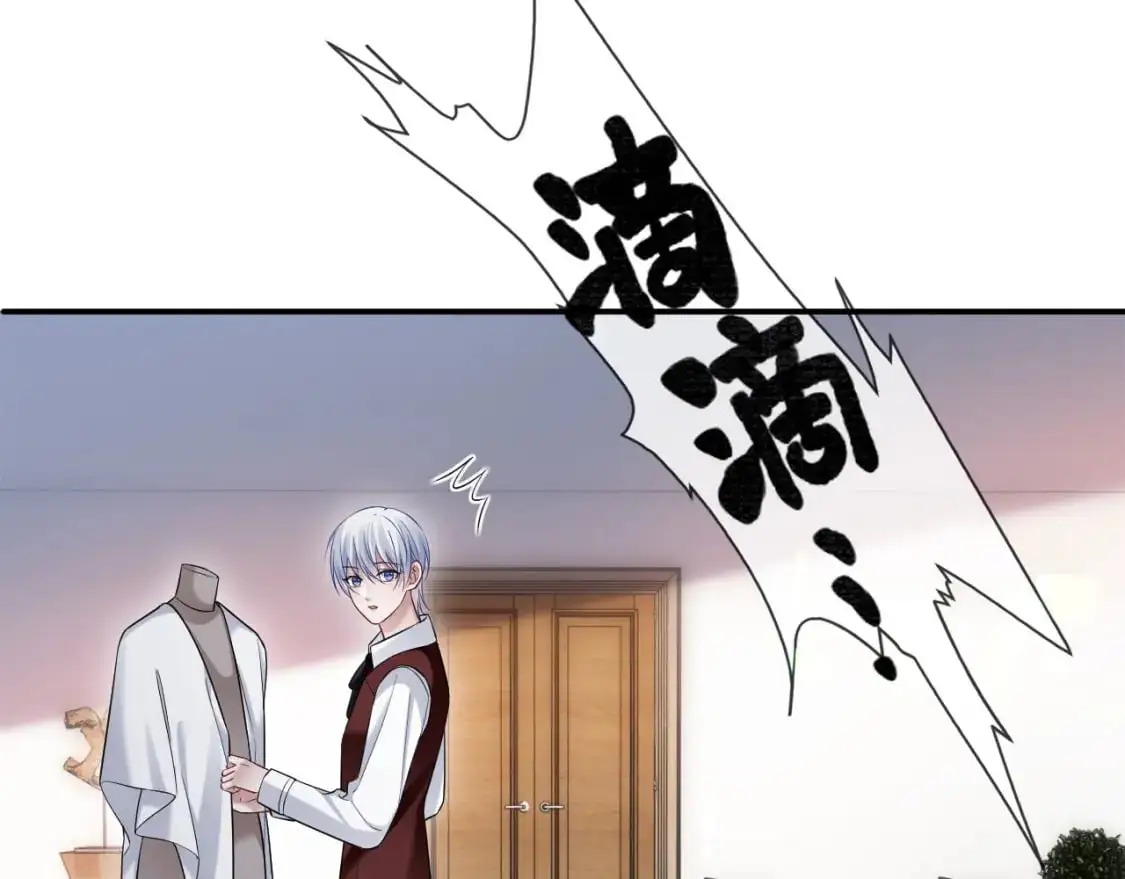 第二季 第35话  第77页