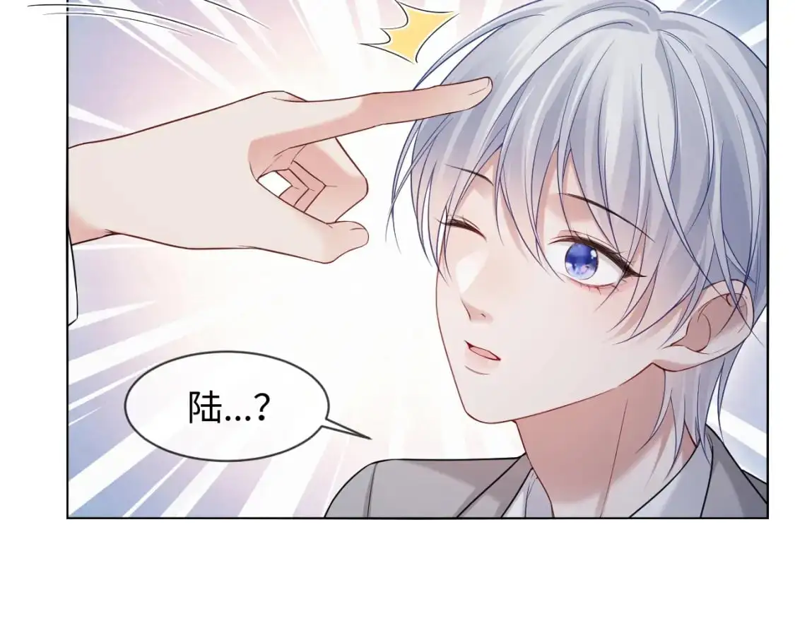第二季 第35话  第89页