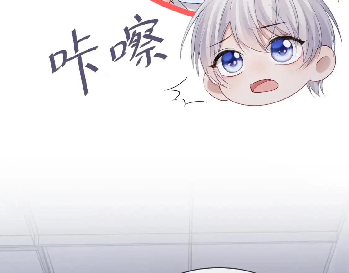 第二季 第35话  第95页