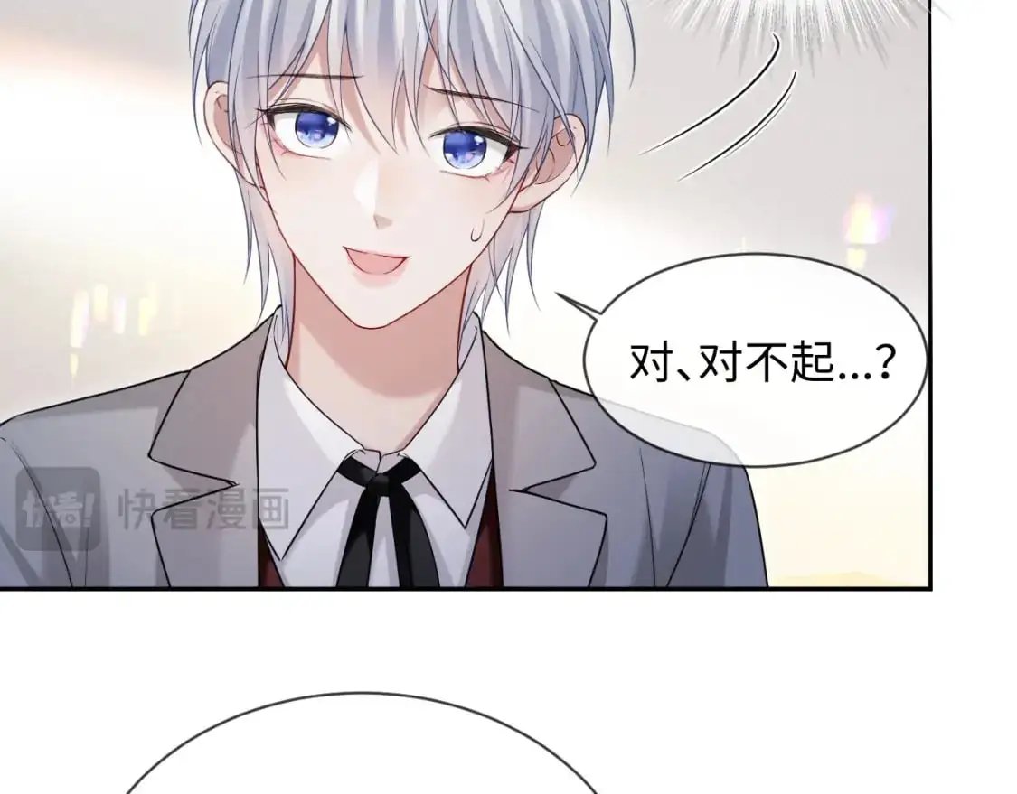 第二季 第35话  第99页