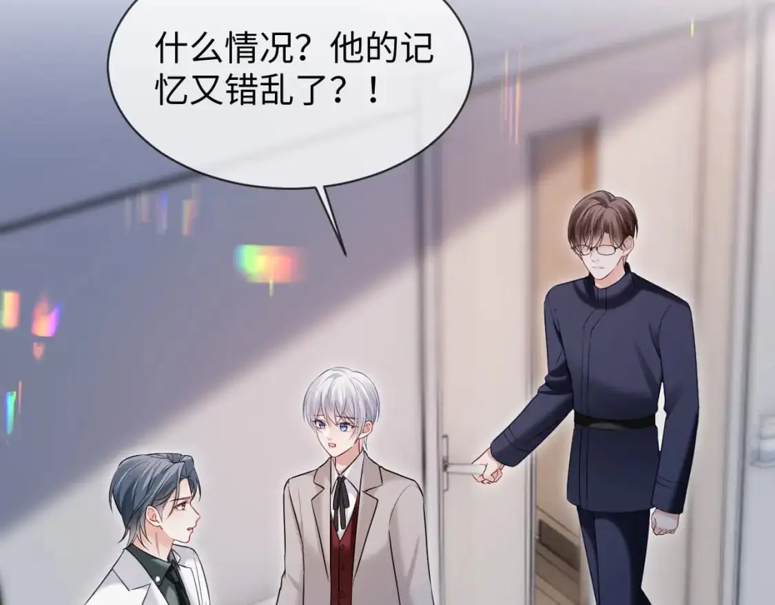第二季 第35话  第103页