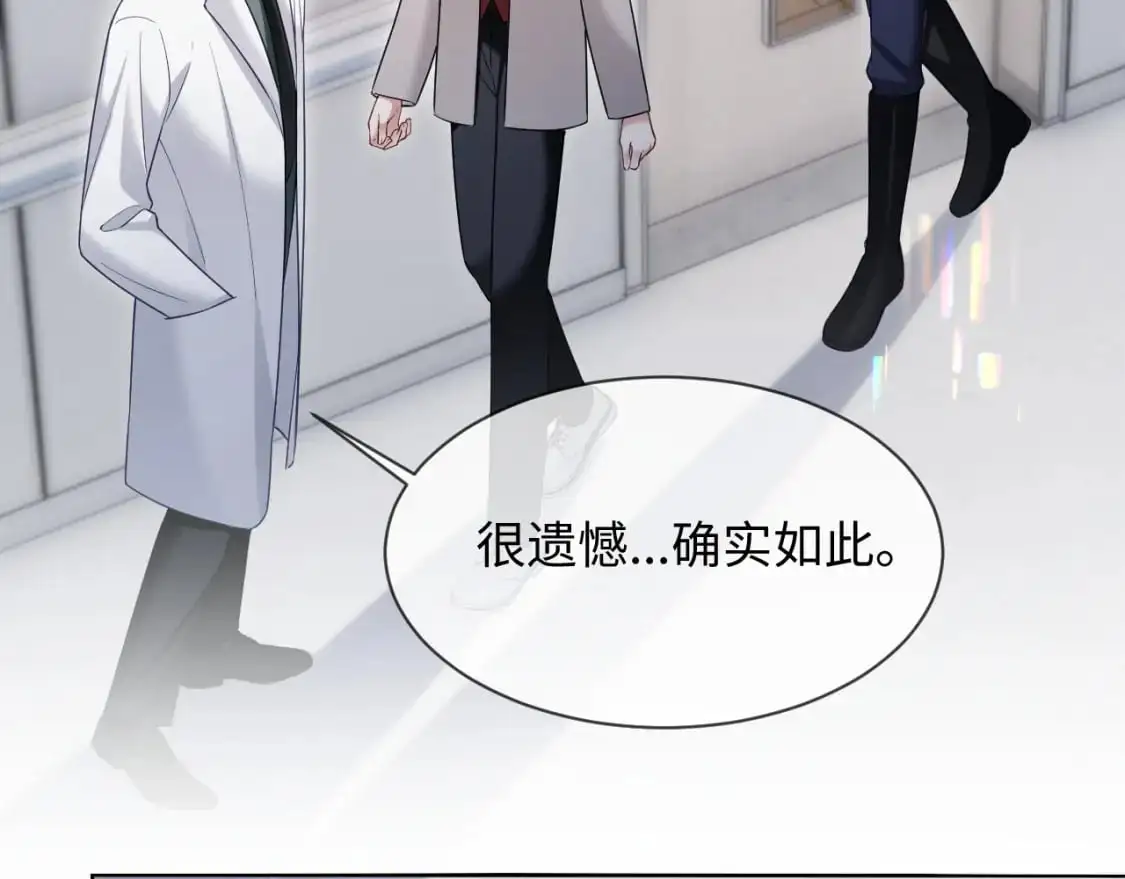 第二季 第35话  第104页