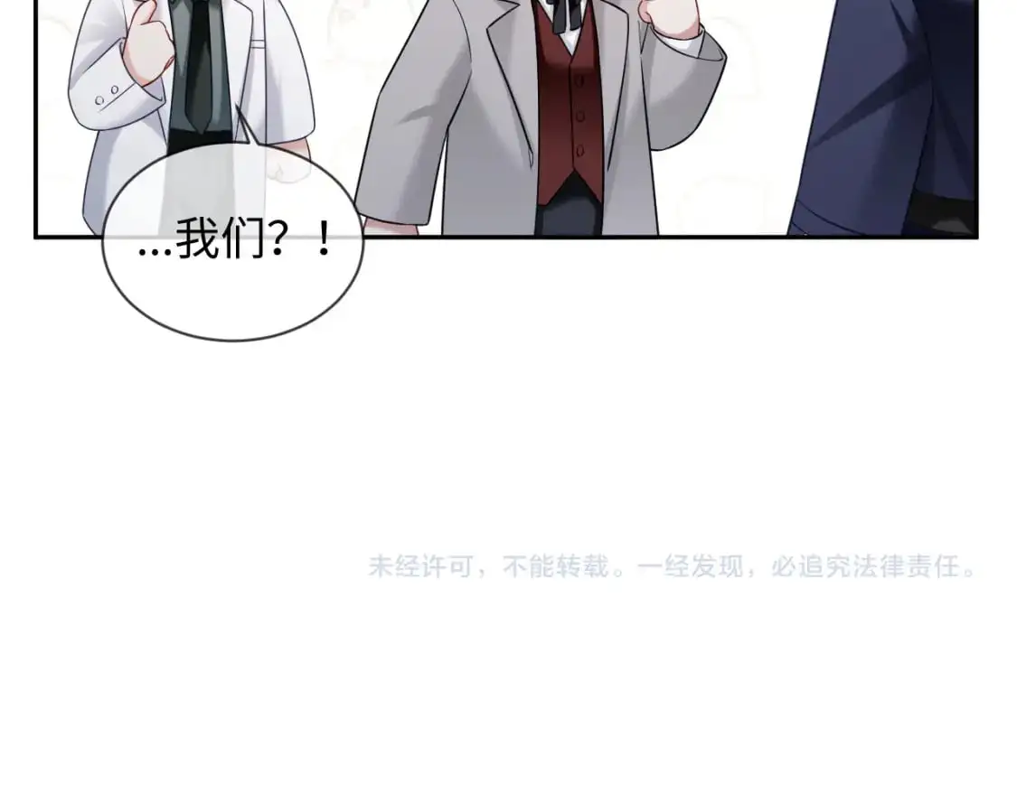 第二季 第35话  第110页