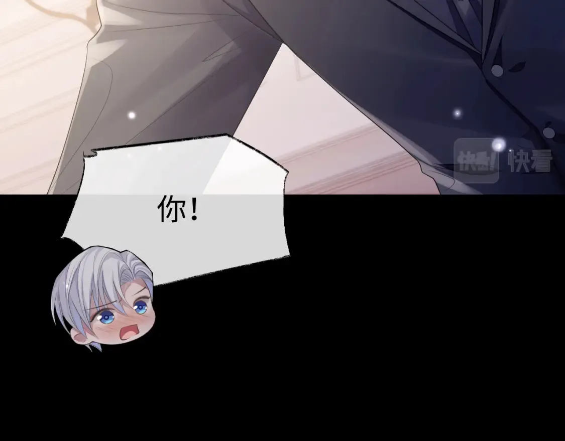 第64话 撞破 第11页