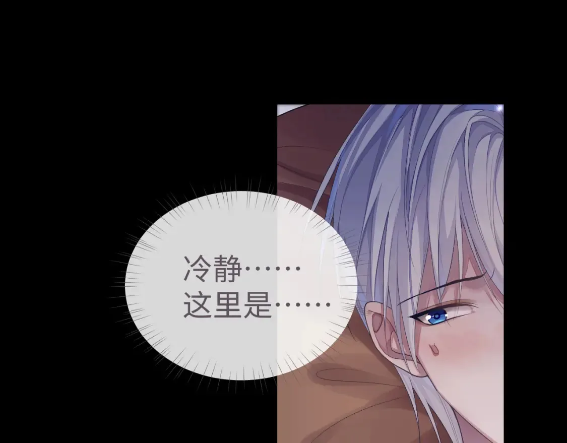 第64话 撞破 第12页