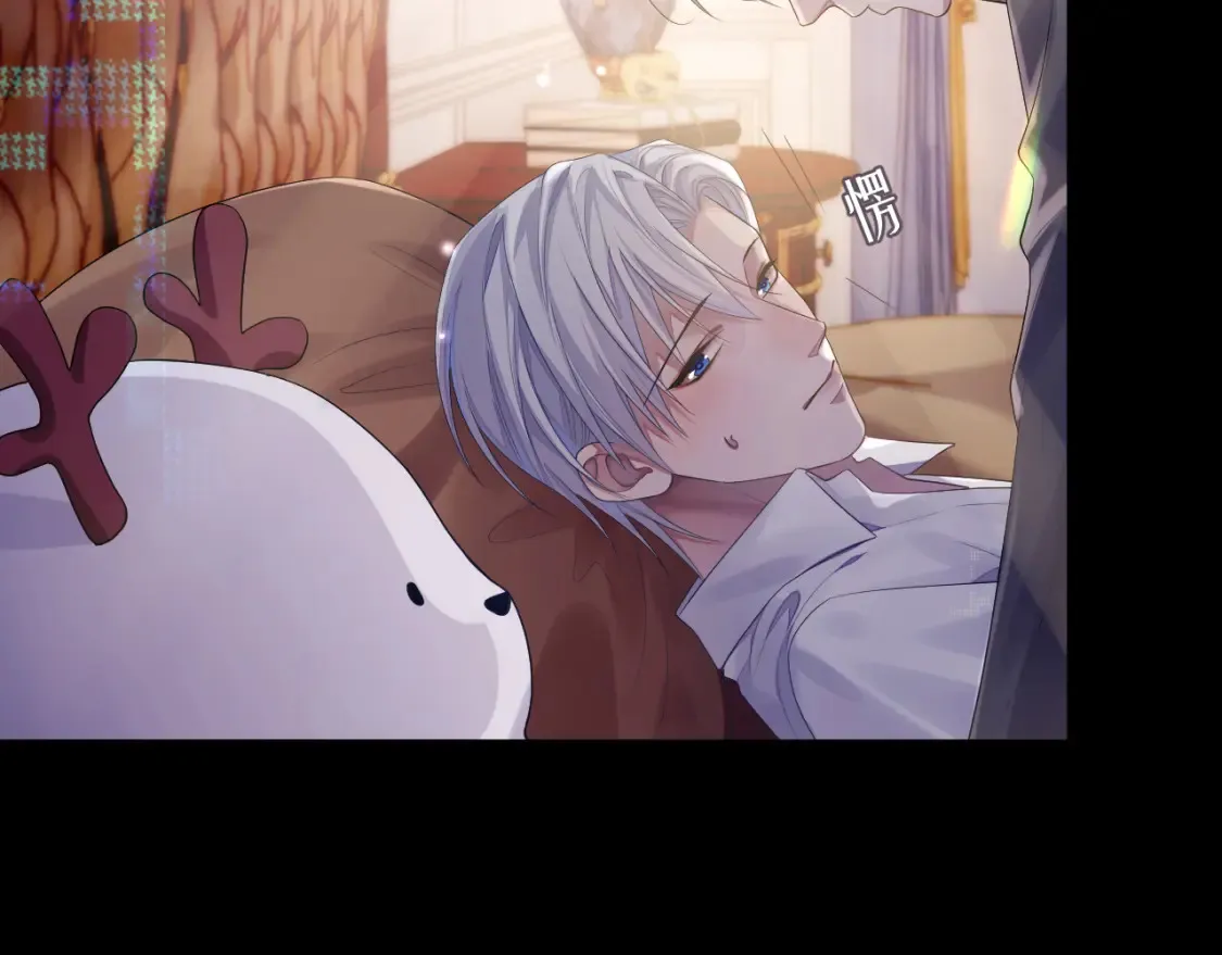 第64话 撞破 第14页