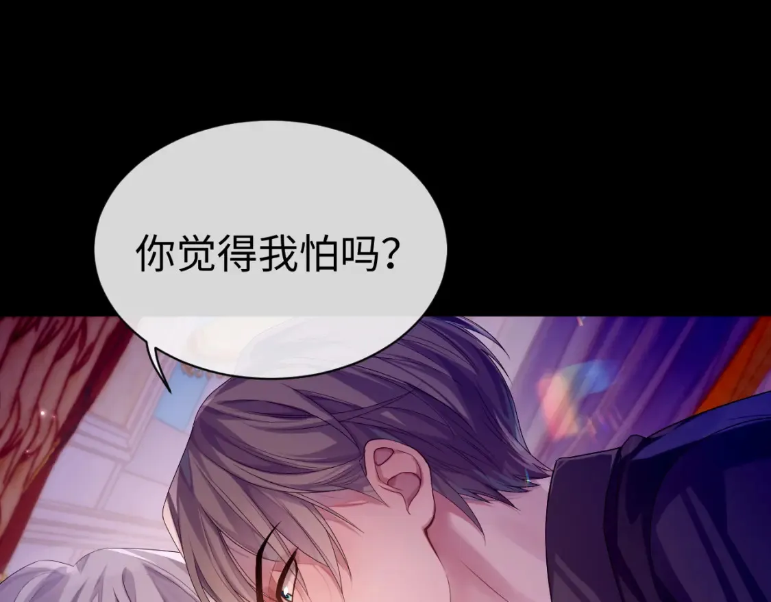 第64话 撞破 第20页