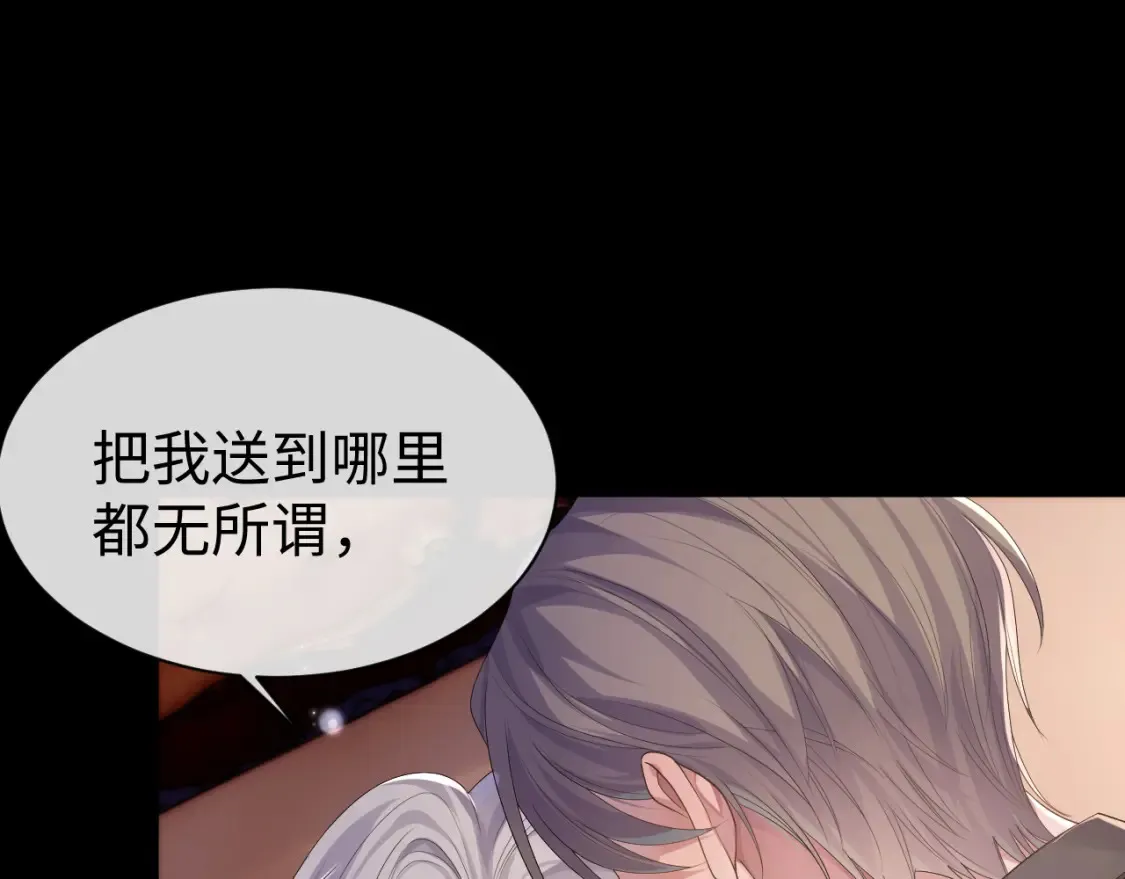 第64话 撞破 第22页