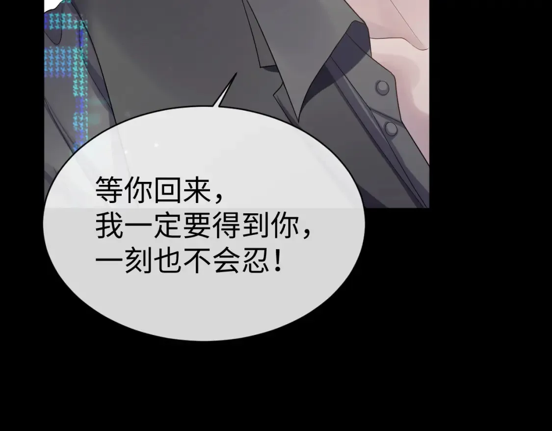 第64话 撞破 第26页