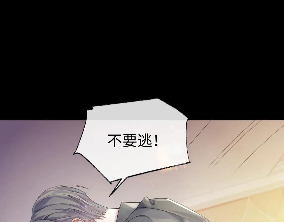 第64话 撞破 第35页