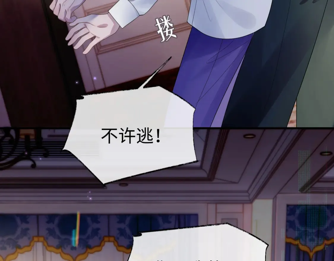 第64话 撞破 第37页