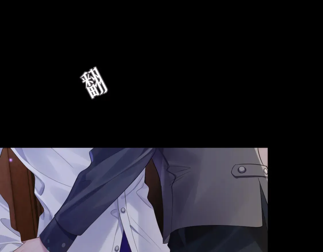 第64话 撞破 第42页
